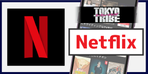 Netflix