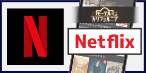 Netflix