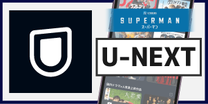 U-NEXT